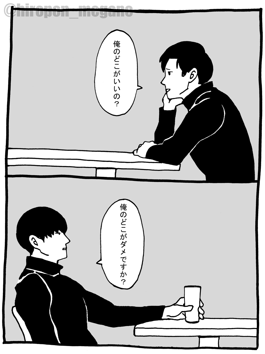 hiropon_megane's tweet photo. ｶﾊﾞ→ﾄｶﾞとはⅡ https://t.co/1pgtz0WExk