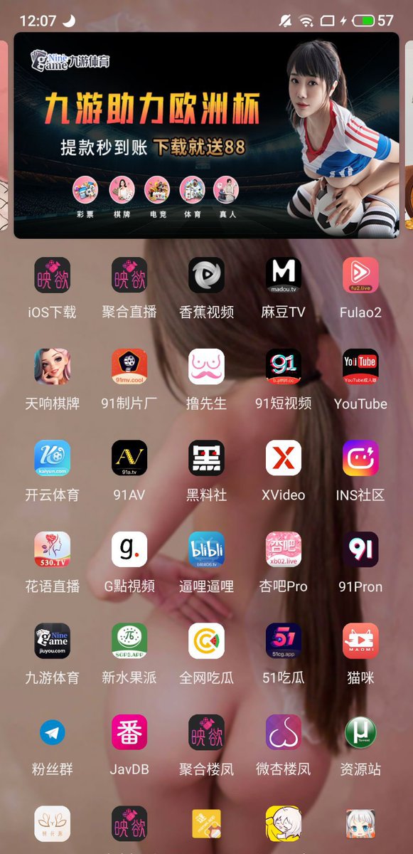 runxuud's tweet photo. 最新聚合破解app，映欲，桃花源，小黄人，西瓜娱乐，sexyhub https://t.co/E5gyTX366g