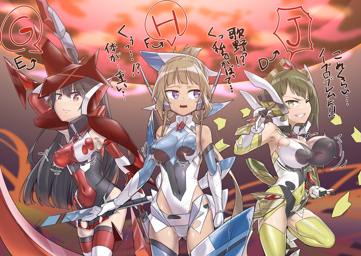 スケブ納品しました