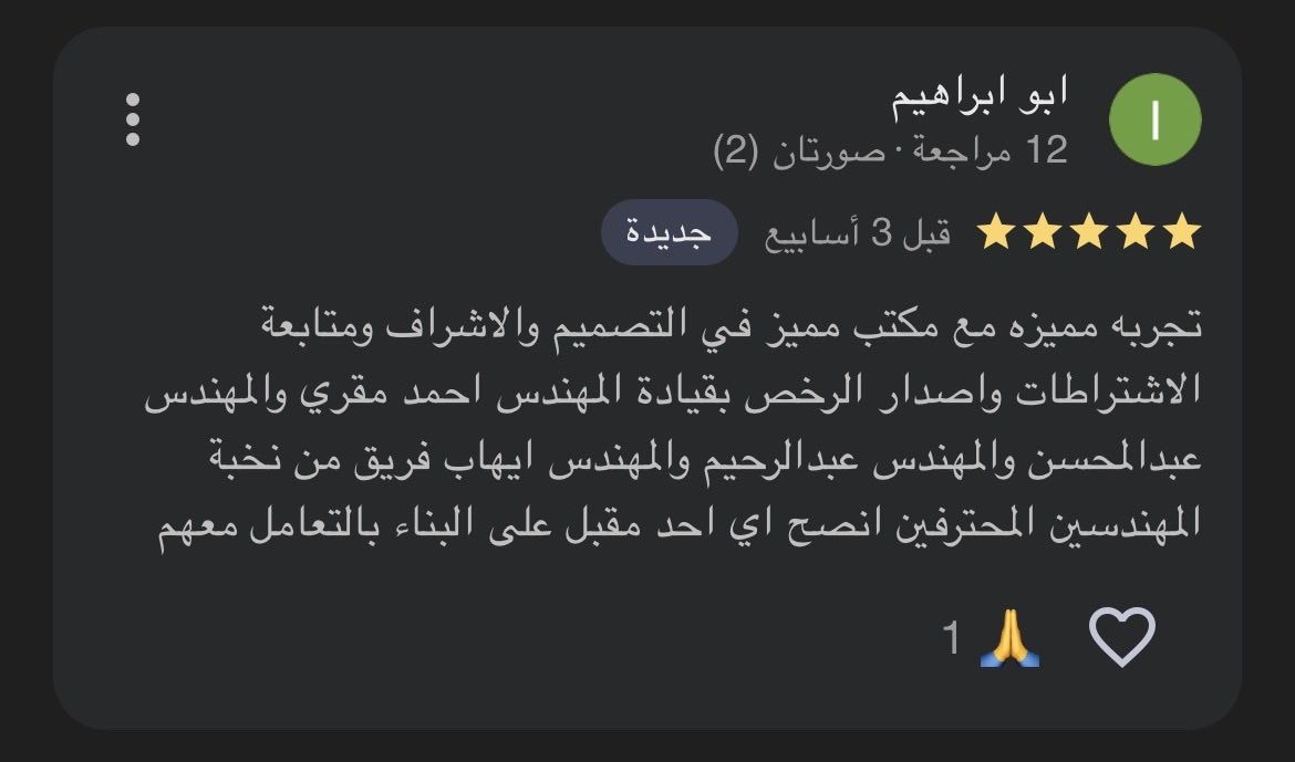 السلطان tweet media