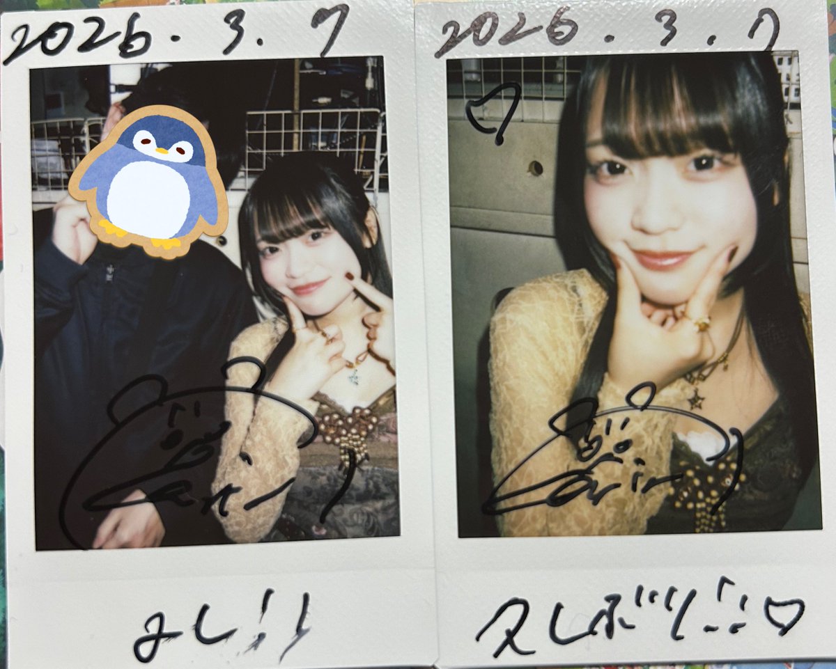 w_bajb's tweet photo. 久しぶりに会えて本当嬉しかったよ！ピアノの演奏で歌う未来シルエットがすごくエモエモで泣きそうだった🥺青セカの楽曲が聞けてかりんが帰ってきたっー！ってめっちゃ高まったよ！他にも披露した楽曲も全部良かった！5月にかりん単独でライブするって話も発表があってめっちゃ楽しみにしてるよ😆 https://t.co/dCqcQtkMzG