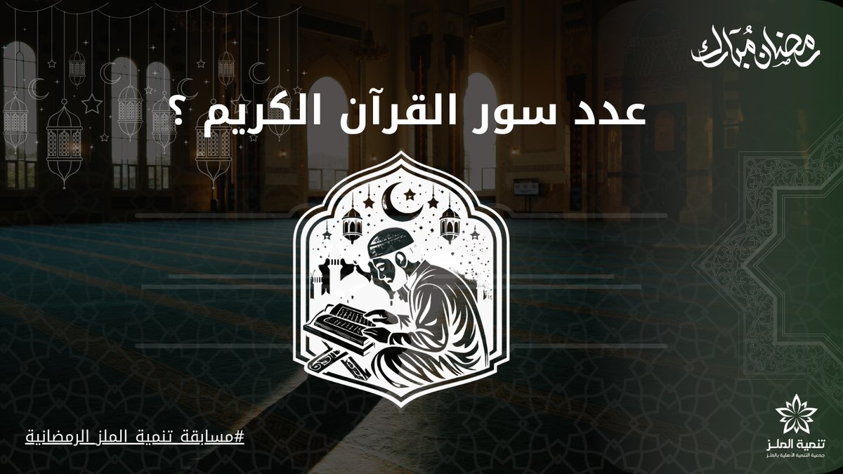 تنمية الملز tweet media