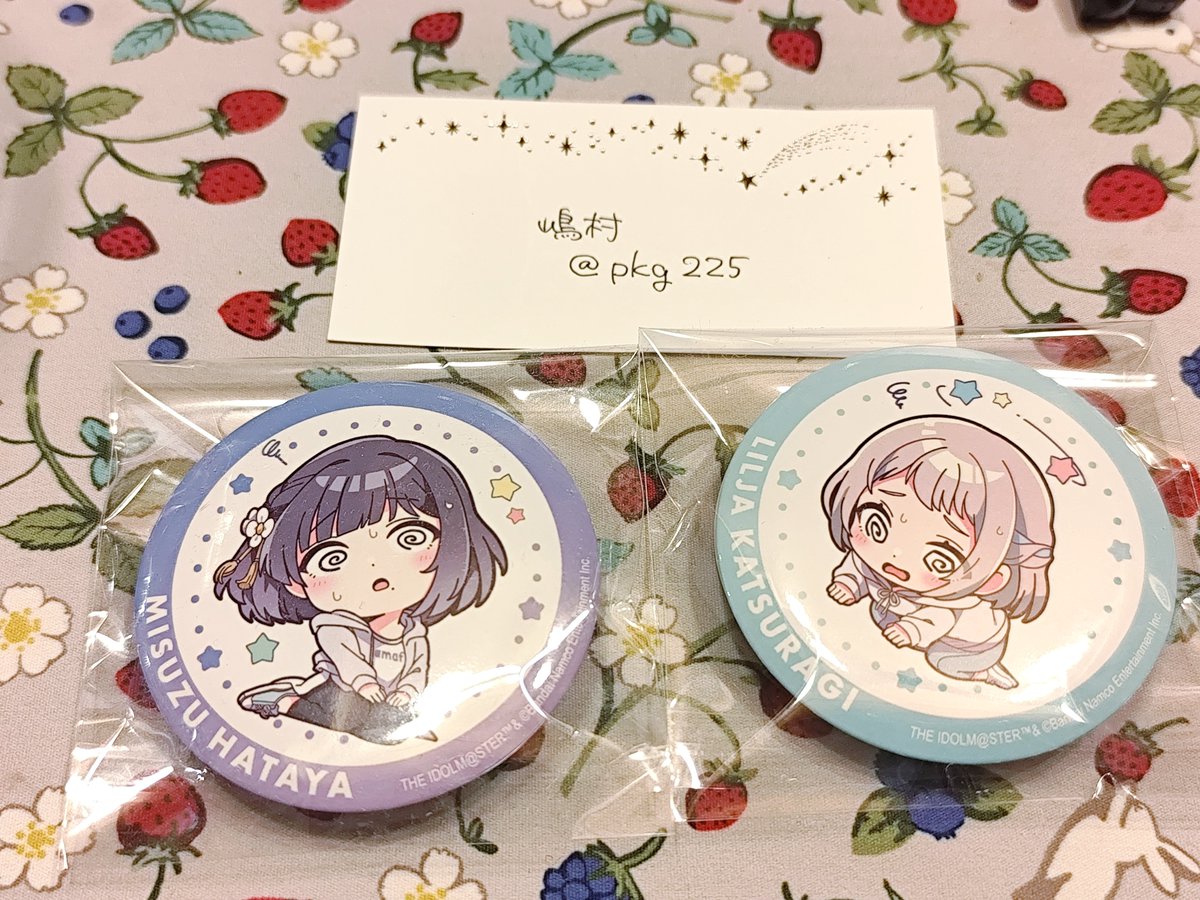 嶋村@取引用 tweet media