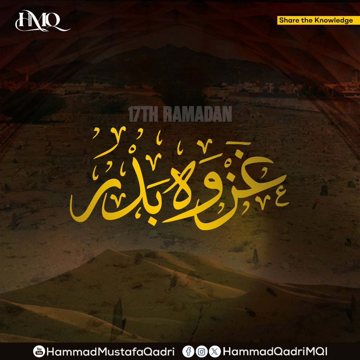 Hammad Mustafa Qadri tweet media