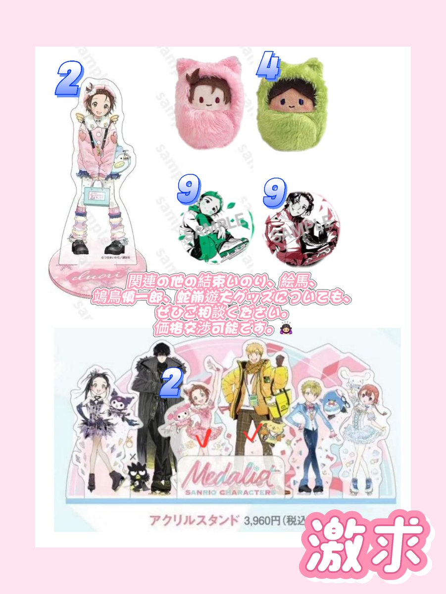 Pixel@取引垢 tweet media