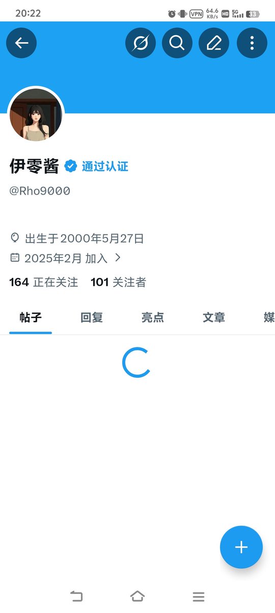 伊零酱 tweet media