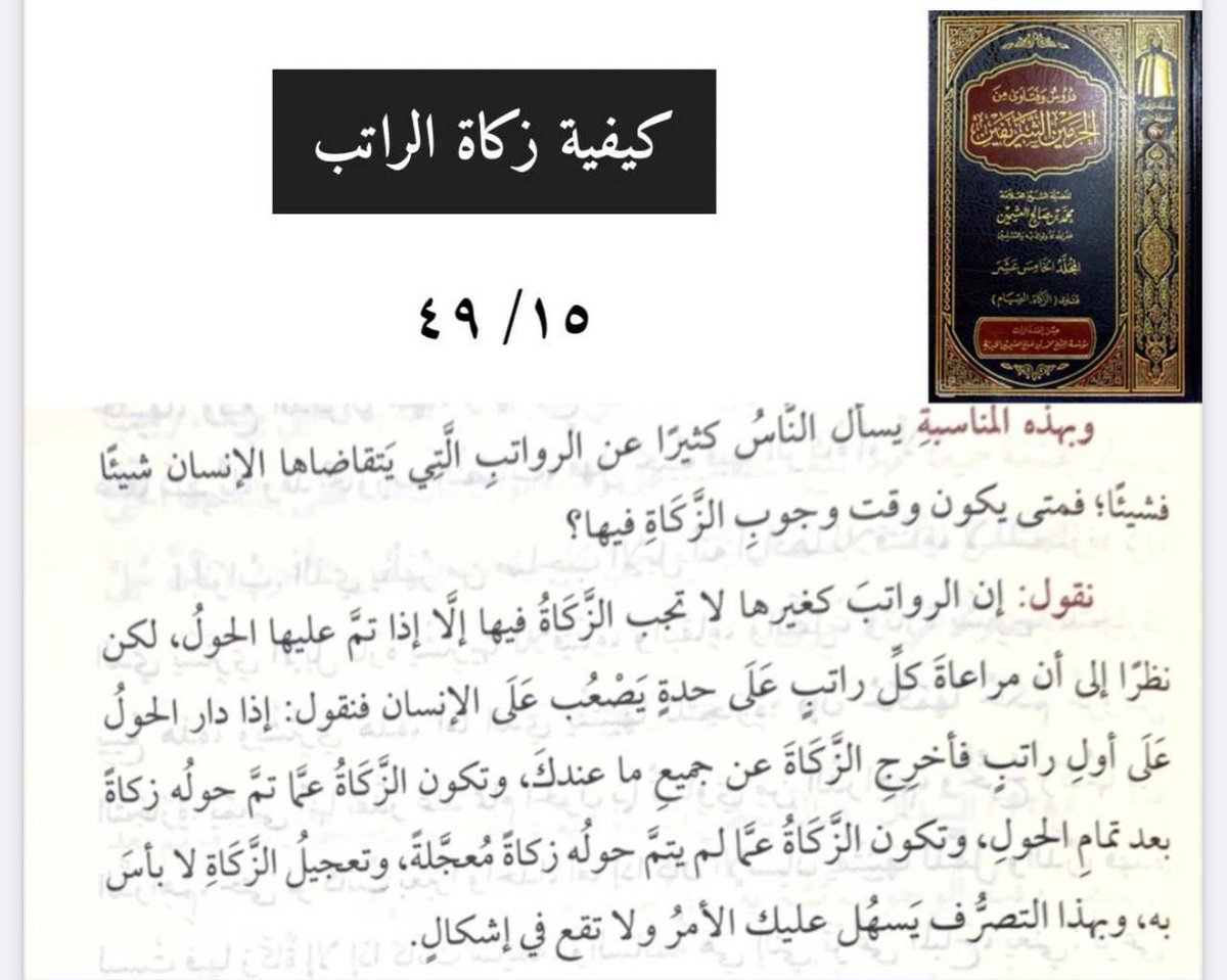 عبدالعزيز الدميجي tweet media