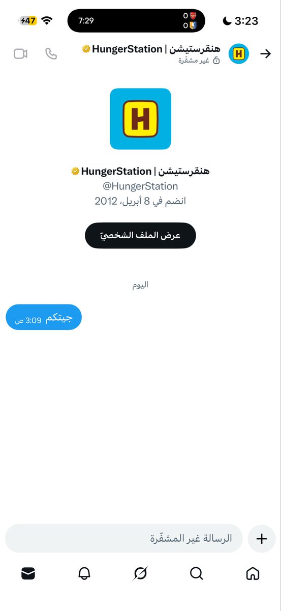 Hussain tweet media