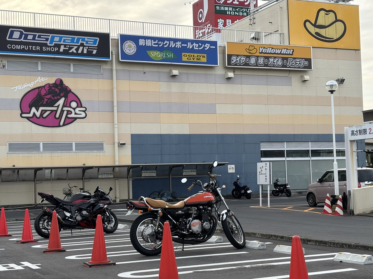 洗濯物干してたらバイク屋さんから車検終わったって☎
寒いけど取りに行って少し走りました。ナップスでモモヒキ買ってはいて帰りたかったw
#KAWASAKI #750RS #Z2 #ZII #thanx