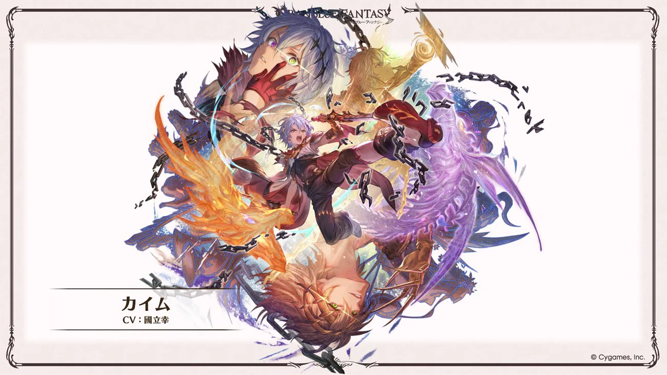 グランブルーファンタジー on X: 
