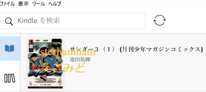 ♠️♥️えこみど♦️♣️ tweet media