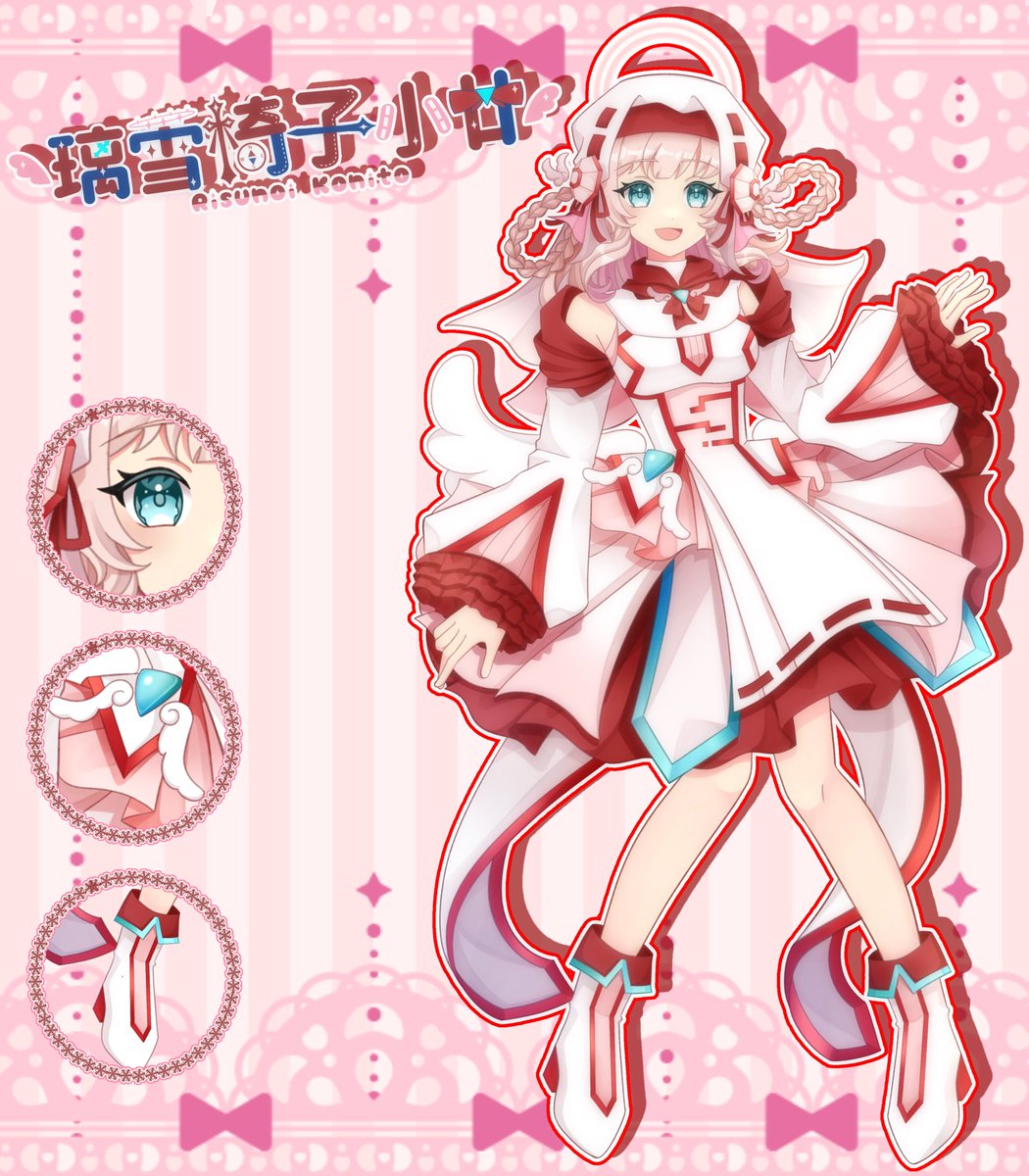 璃雪椅子小廿(りすのい こにと)@らずぴよ tweet media