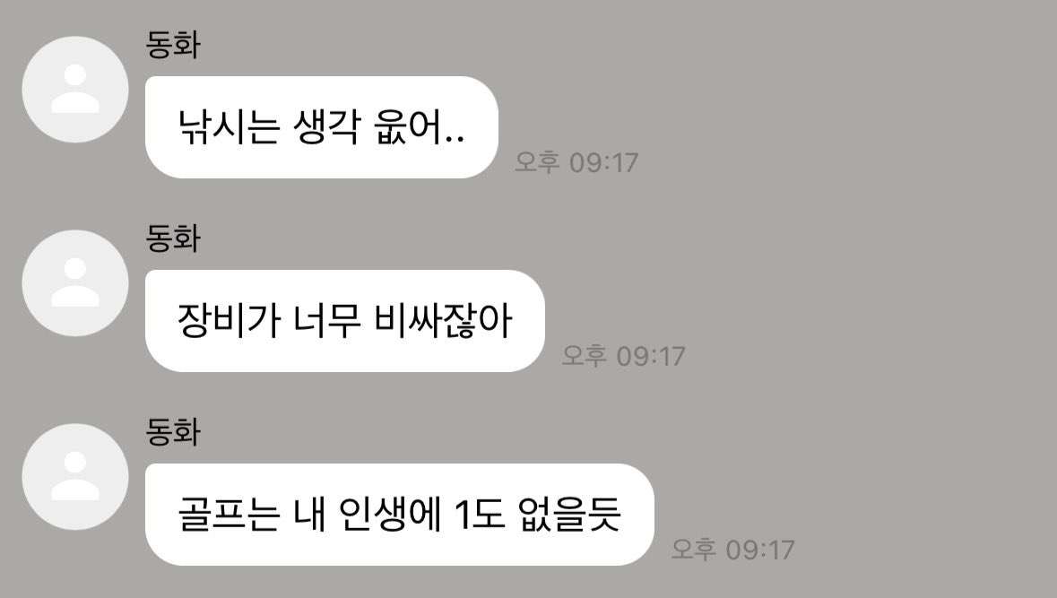 ddongh_'s tweet photo. 이 발언 많은 남돌을 거쳐온 저에겐 정말 감동적인 발언입니다. ㅅㄹㅎ ㄷㅎㅇ https://t.co/un8HUSxw1r