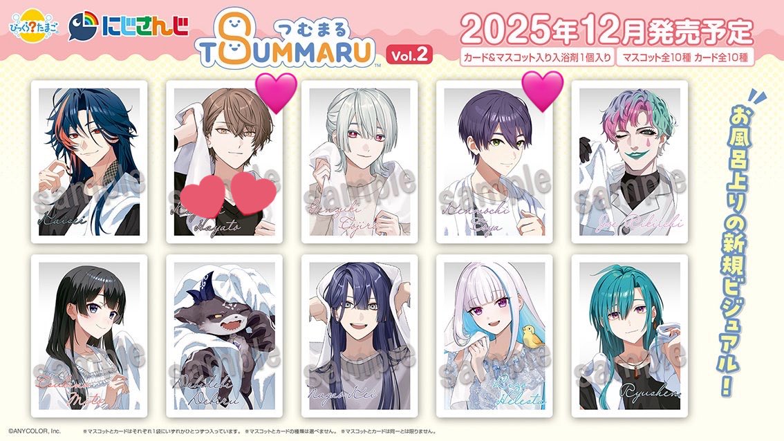 tsukuyomi tweet media
