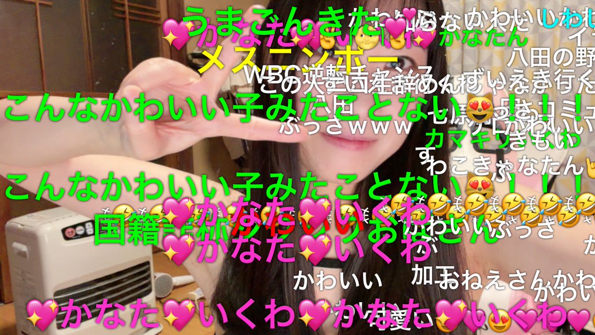 かなた　ニコ生　写真集 ニコニコ生放送