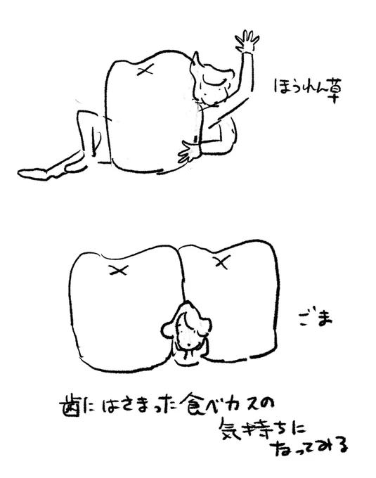 なぜ?と自分でも思いますが 