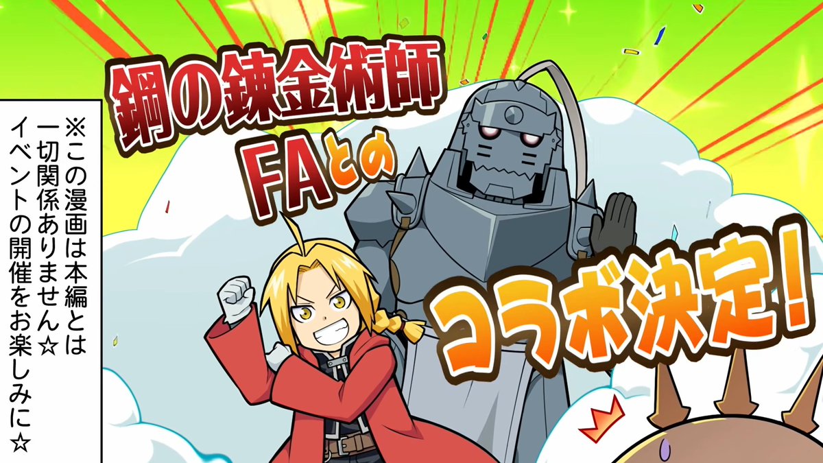 dengekionline's tweet photo. 『グランブルーファンタジー』×『鋼の錬金術師』コラボ発表。5月15日より開催
https://t.co/2ormuwnXge

エドワード・エルリックのビジュアルが先行公開されました。

#グラブル #グラブル12周年SP https://t.co/ivhrPca3oJ