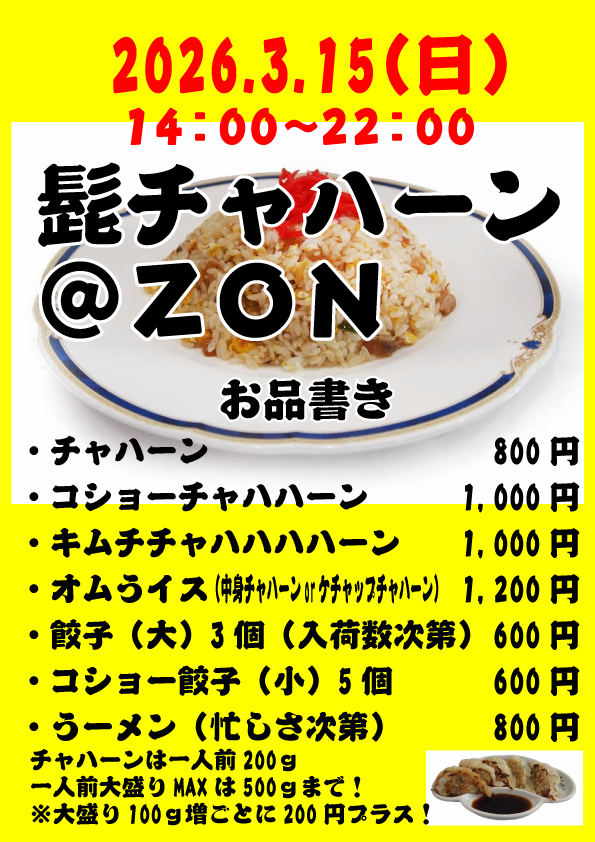 髭おぢ（マンジャロ2.5おぢさん） tweet media