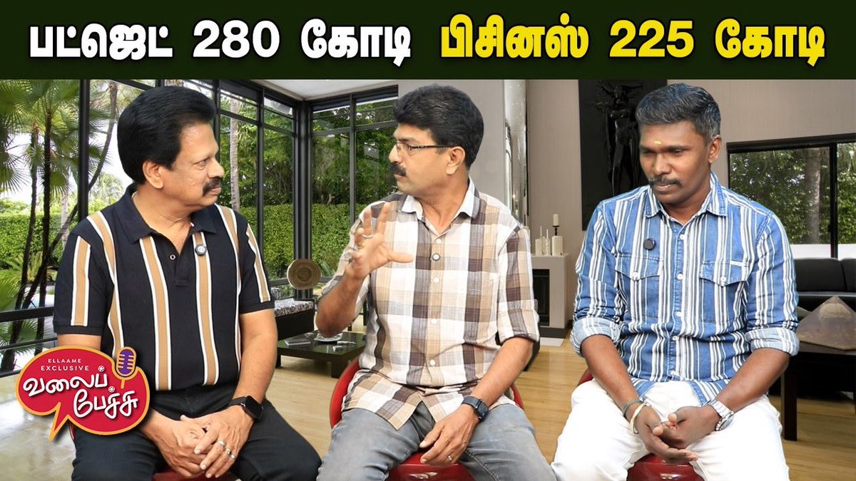 வலைப்பேச்சு tweet media