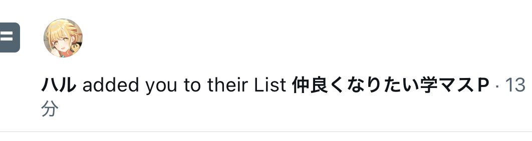 わーいリスインありがとおおおお꜀(  ꜆ᐢ.  ̫.ᐢ)꜆