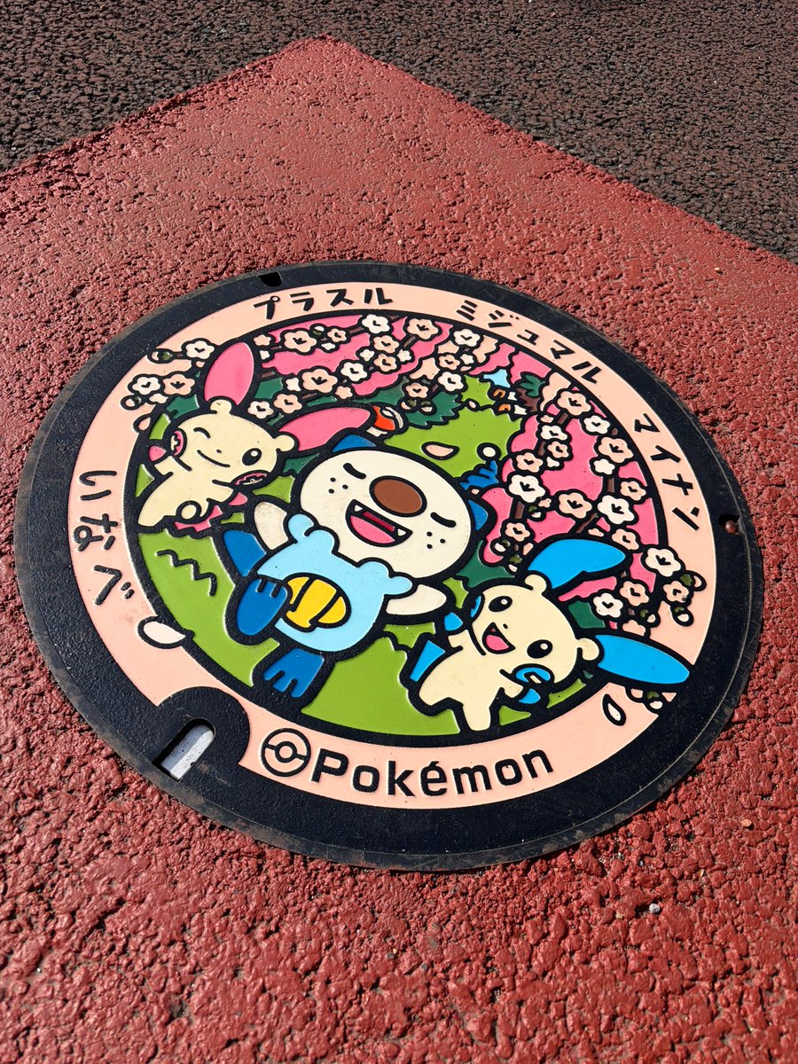 kohakutmr's tweet photo. ポケフタツアー in 北勢エリア
#PokemonGO 
#ポケフタ https://t.co/swsRqEFGC1