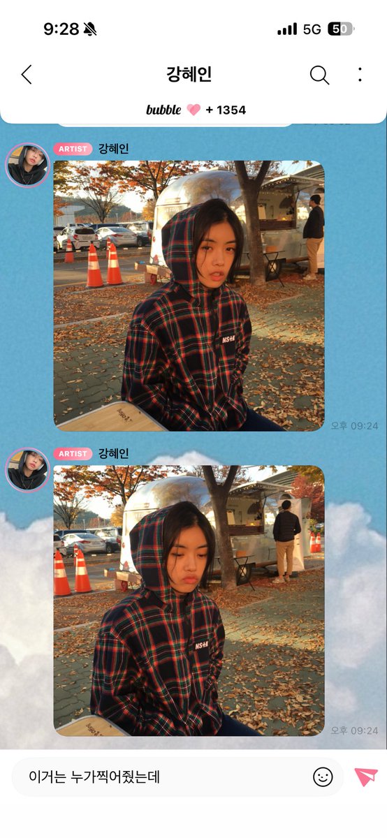 정말묻고싶었음