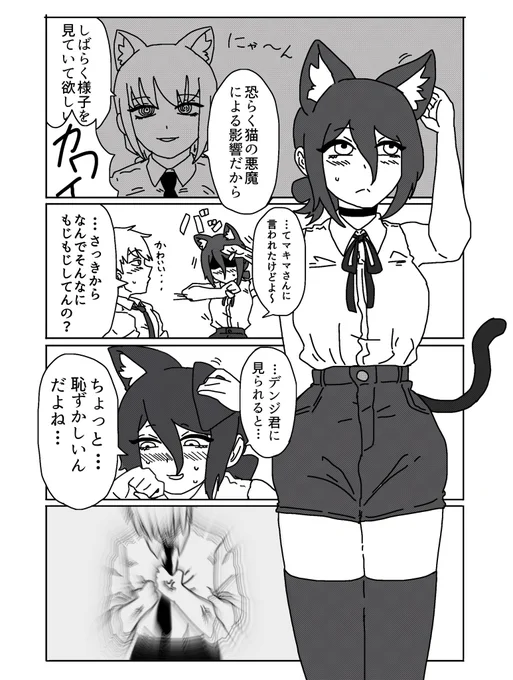 【再掲】
🐱💣 