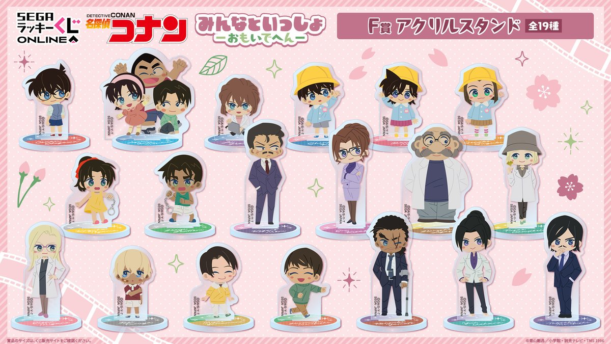 セガプラザ通信(宣伝担当) tweet media