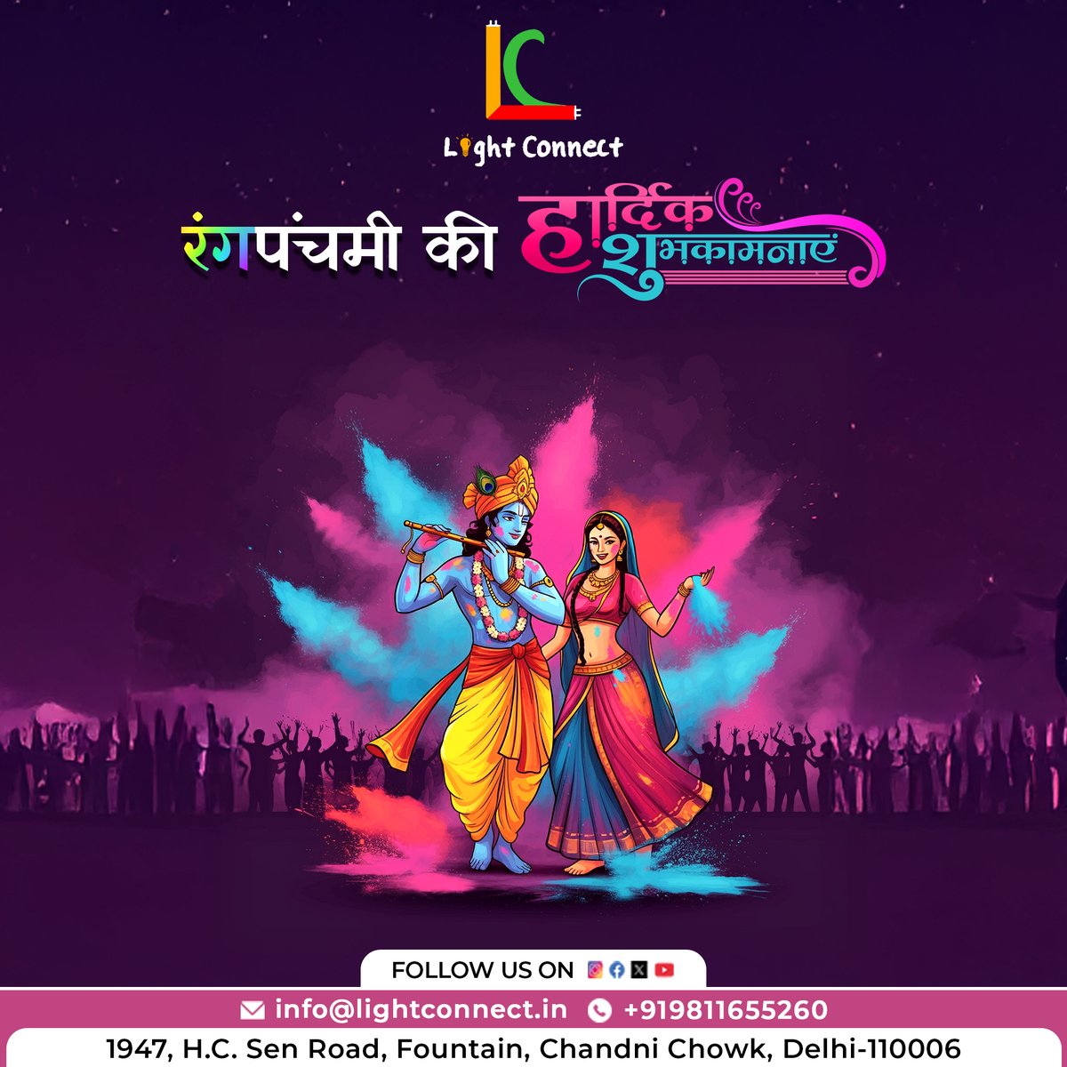 LightConne95231's tweet image. Light Connect wishes you a vibrant and joyful Rang Panchami! 🎨✨

May your life be filled with colors, happiness, and brightness. 🌈

#RangPanchami #HappyRangPanchami #LightConnect #FestivalOfColors