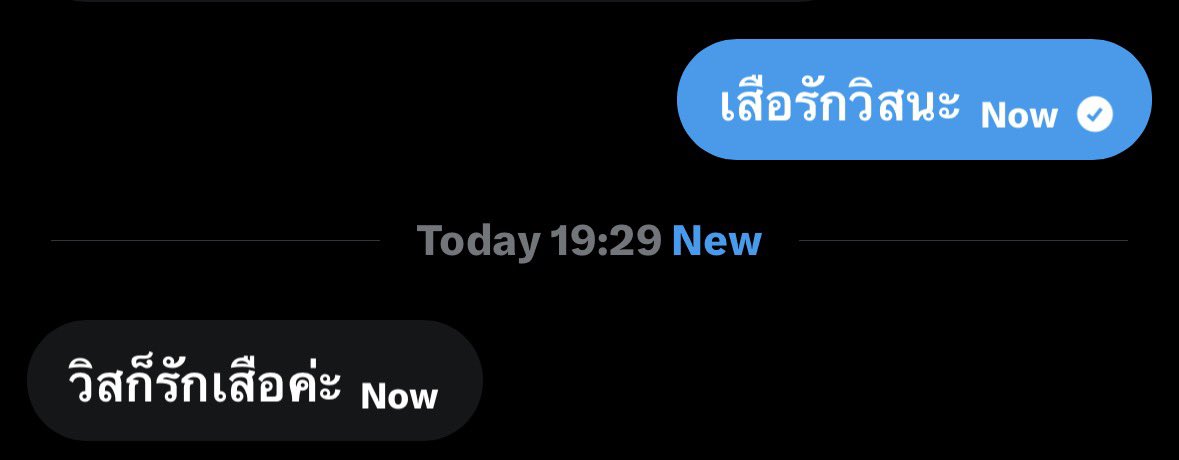 เสือ. tweet media