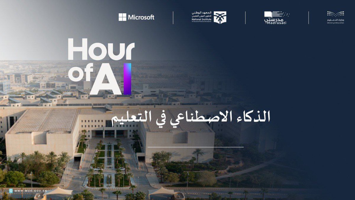 دورات مجانية tweet media