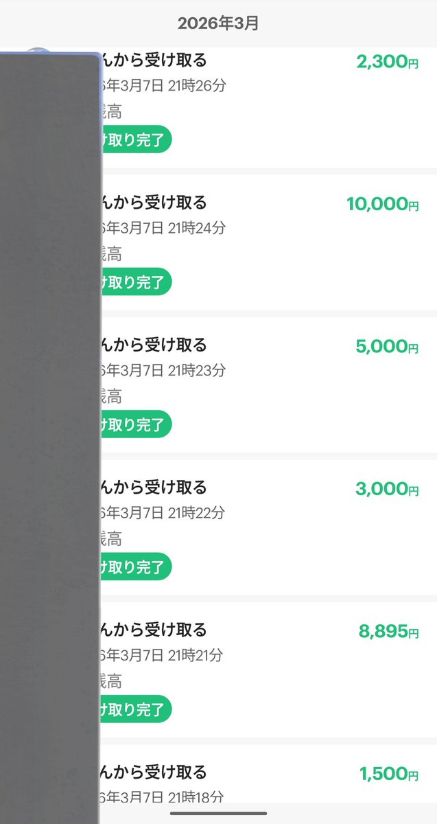 yowaitn's tweet photo. あ〜♡おかえり♡

お財布出戻りしたいとの事なので歓迎してあげました♡

 #貢ぎマゾ https://t.co/gGHRNyjb7d