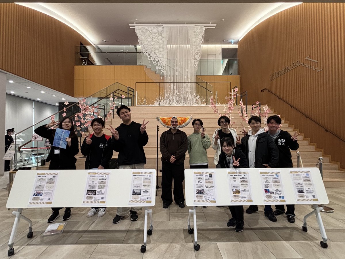 劇団Tips@浜松キャンパス tweet media