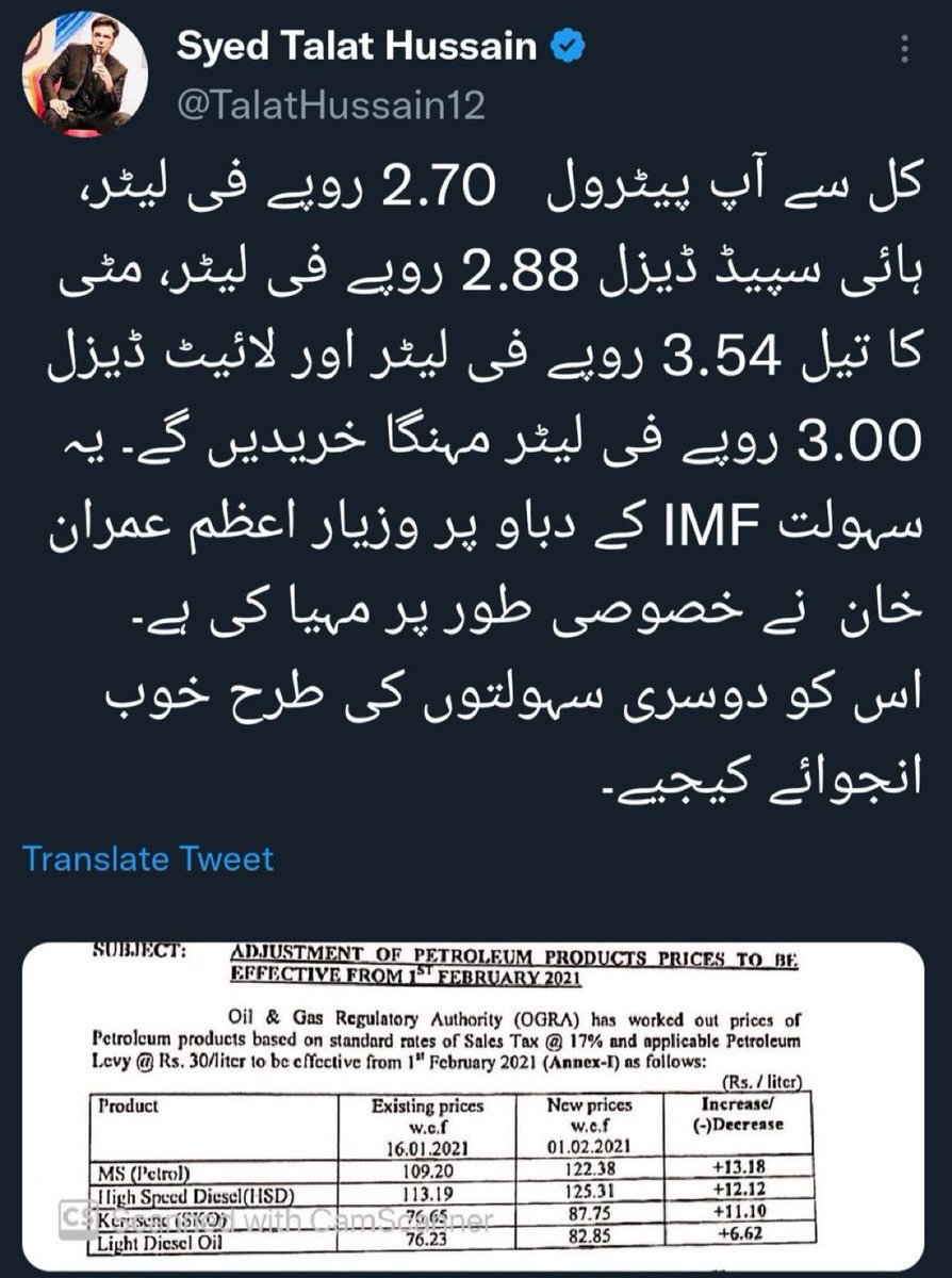 Adeel Raja tweet media