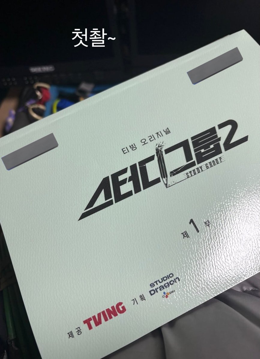 윤호우주의보 tweet media