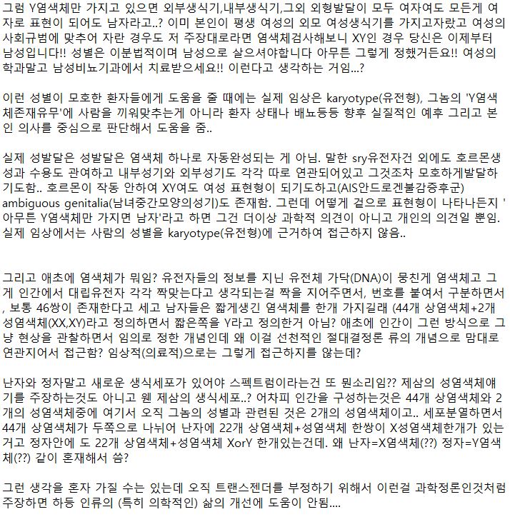 ์ธ๋ฃจใปใซCerulean tweet media