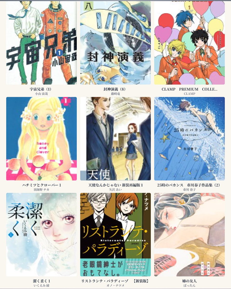 3399tomi's tweet photo. #私を構成する9冊
BLレーベルか、それ以外か(漫画ver) https://t.co/w2oYbUtWeh