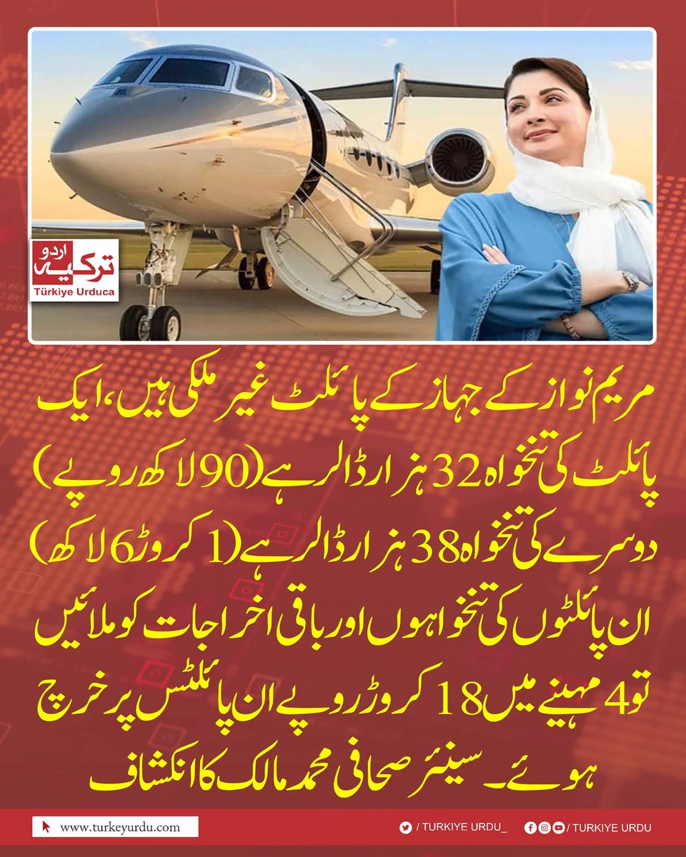 Shafay85558710's tweet photo. https://t.co/bX4rEYszbF