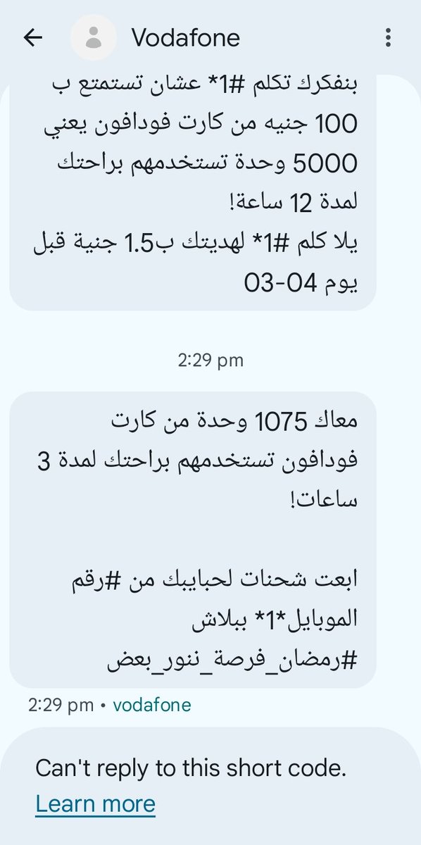 talaat_hakim's tweet photo. @VodafoneEgypt 
هل ذكرتم في رسالتكم ان الهدية "المدفوعة" صالحة لمدة ٣ ساعات فقط؟؟
ده اسمه نصب عيني عينك يا #فودافون!! https://t.co/UR7UpcxAiK