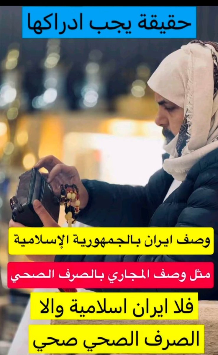 عدنان المطوعAdnan .A .M. (@almtwdnan14) on Twitter photo 