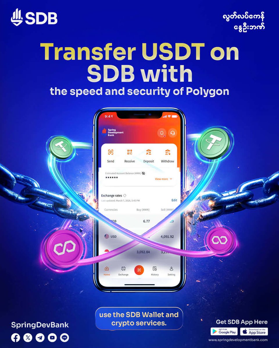 Spring Development Bank tweet media