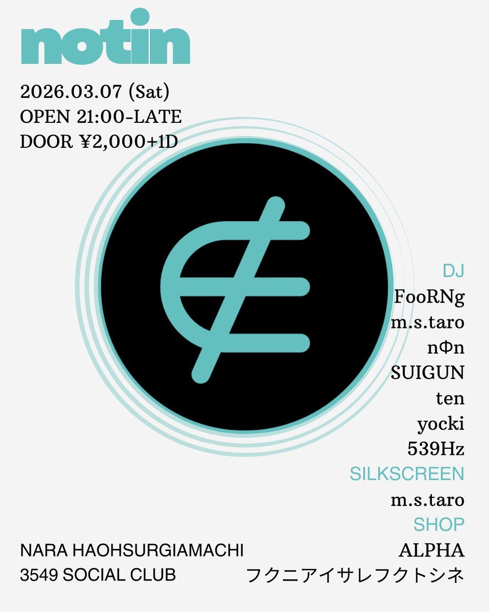 HAOH SURUGAMACHI tweet media