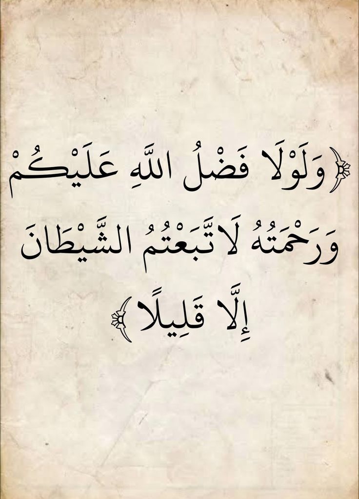 المُصْحَفْ (@almasahaf) on Twitter photo 