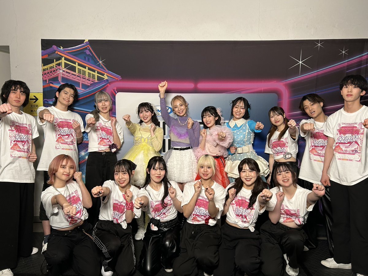 響け！ユーフォニアム】 ／ ANIMAX MUSIX 2026 OSAKA #北宇治