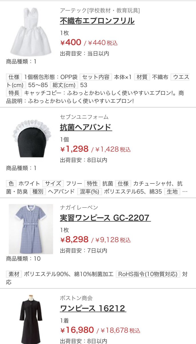 雪原きの⛄️ tweet media