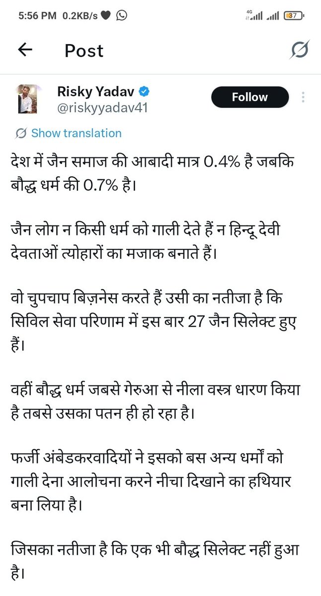 ऋतुजा गायकवाड – AIR 106
मोहिनी जगताप – AIR 323
धनश्री अहिरे – AIR 489
विशाखा कदम – AIR 504
रजत वाळके – AIR 514
निखिल तांबे – AIR 517
बापुसाहेब गायकवाड – AIR 561

ये सिर्फ महाराष्ट्र के कुछ बौद्ध उम्मीदवारों के नाम हैं, जिनका चयन UPSC CSE 2025 में हुआ है। इनके रिजल्ट की पुष्टि