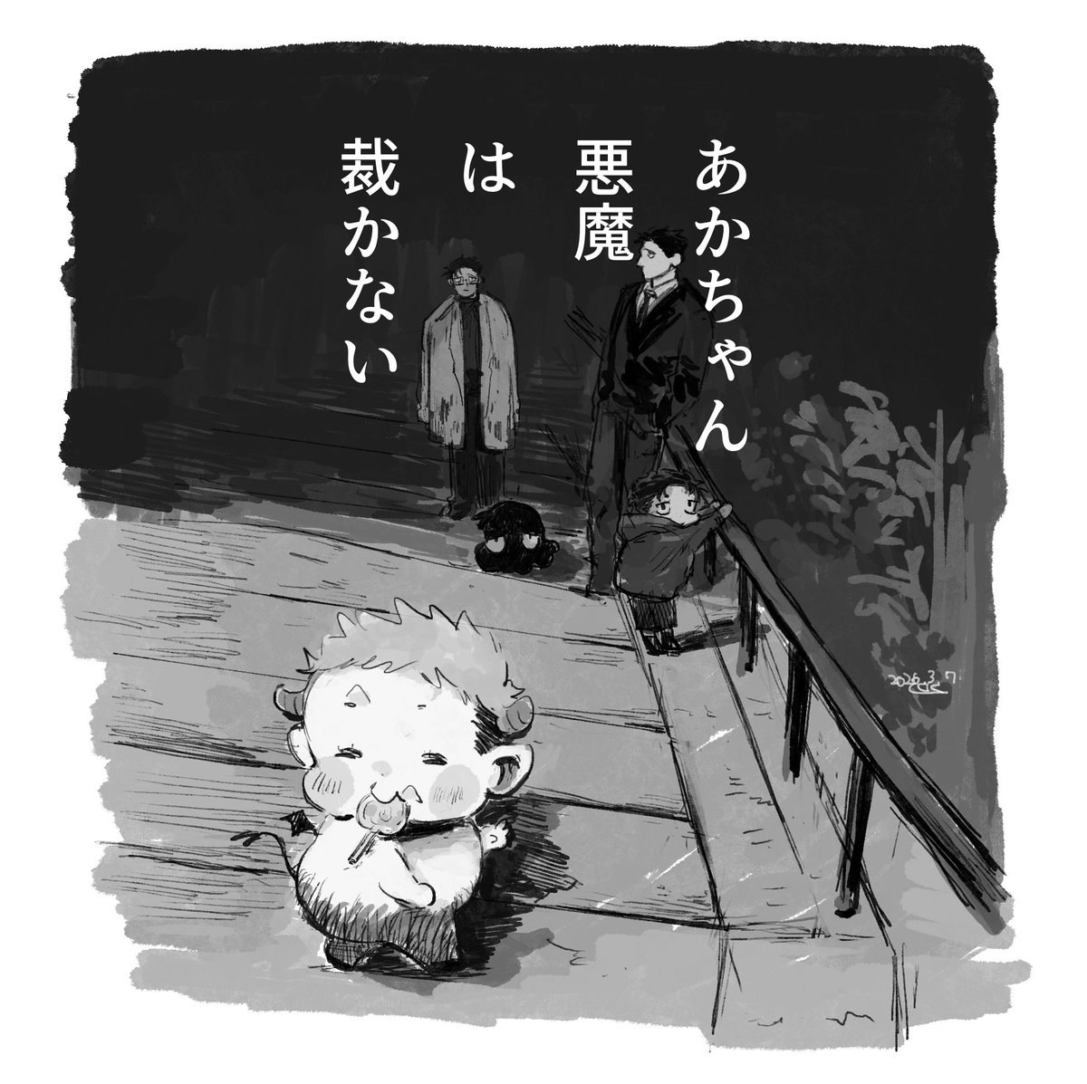 ﾊﾟﾛﾃﾞｨ(後で消す)