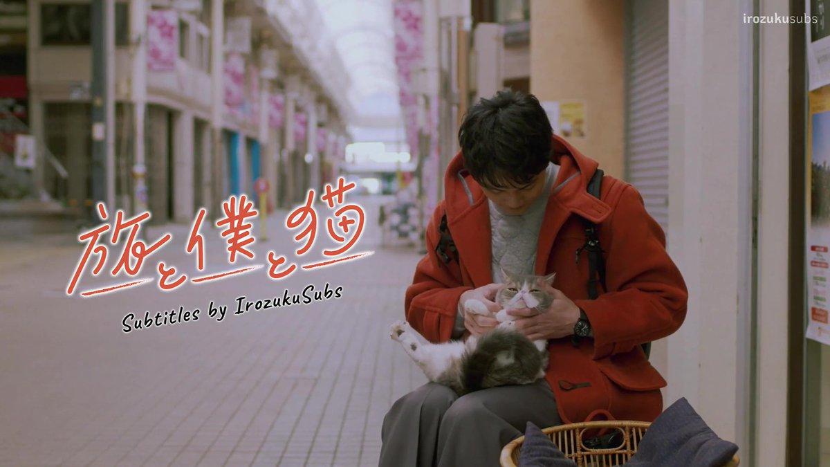 irozukusubs's tweet photo. 🐈 EP01 is up! https://t.co/34Exgp5kpV