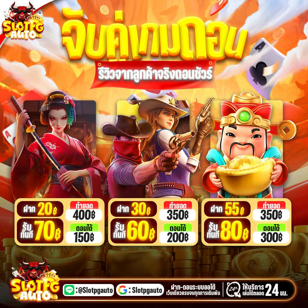 SUCHANYA46's tweet image. #SLOTPG ฟรี50

กติกา: คนละ ♻️ คนละ💙กดติดตาม 📢
 
ลงโค้ด: t.me/freee2400