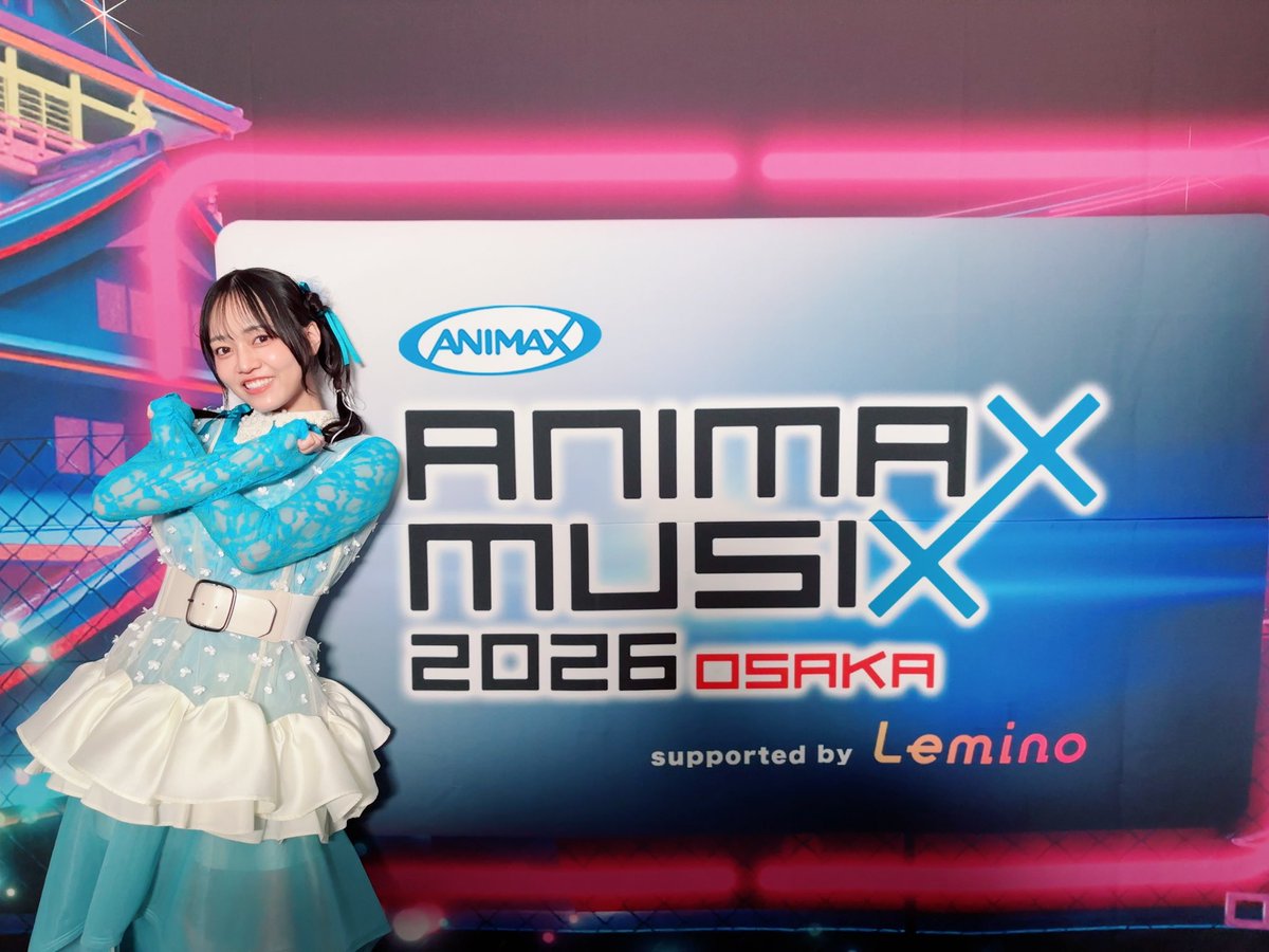 ANIMAX MUSIX 2026 OSAKA supported by Lemino に <北宇治カルテット